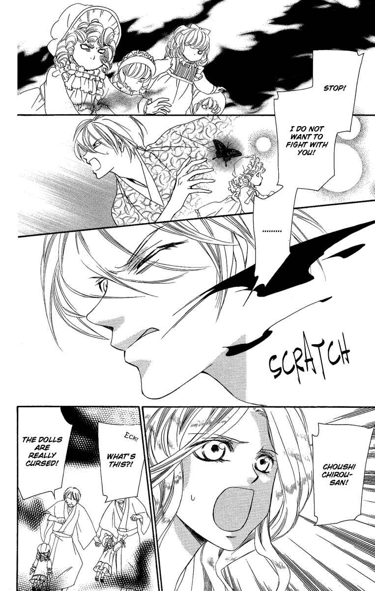 Page 26 Chapter 14 Shounen Dolls