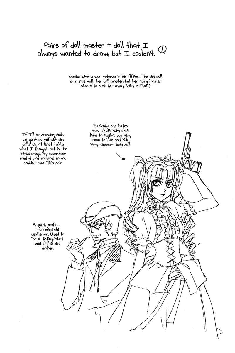 Page 36 Chapter 14 Shounen Dolls