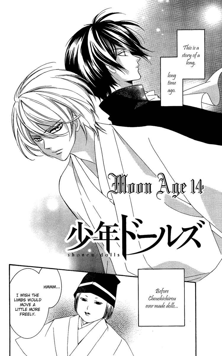 Page 4 Chapter 14 Shounen Dolls