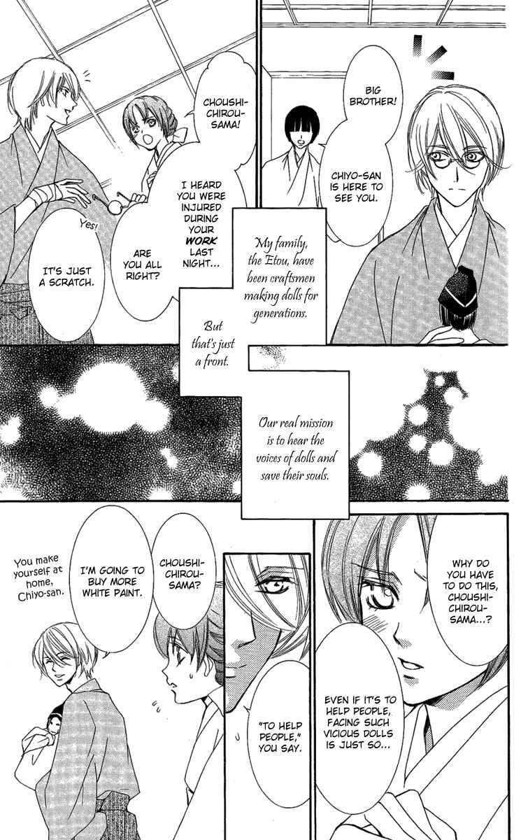 Page 5 Chapter 14 Shounen Dolls