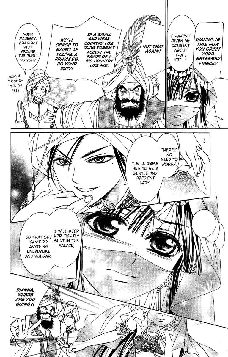 Page 11 Chapter 16.5 Shounen Dolls