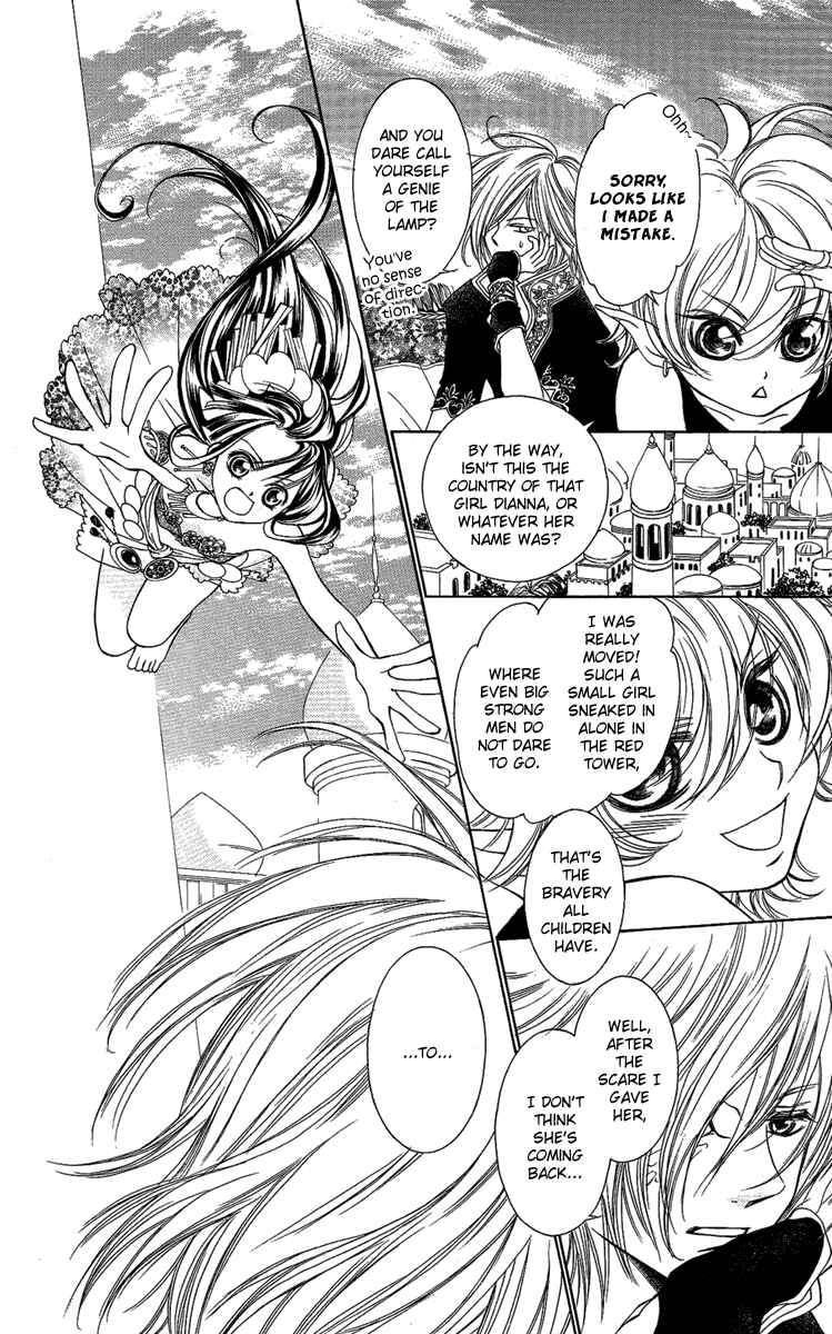 Page 13 Chapter 16.5 Shounen Dolls