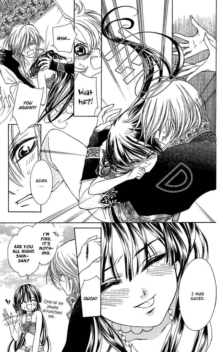 Page 14 Chapter 16.5 Shounen Dolls