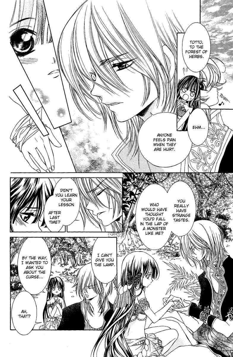Page 15 Chapter 16.5 Shounen Dolls