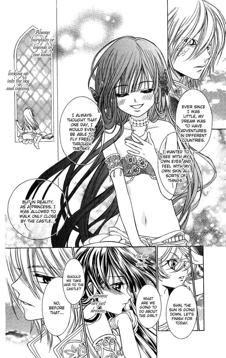 Page 19 Chapter 16.5 Shounen Dolls
