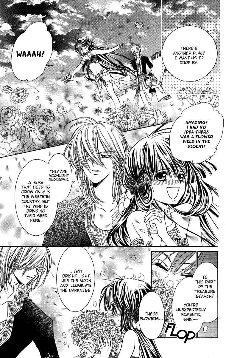 Page 20 Chapter 16.5 Shounen Dolls