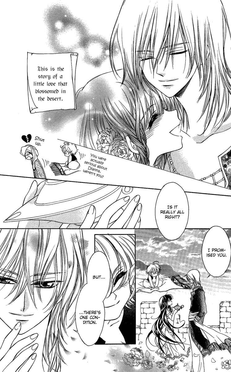 Page 41 Chapter 16.5 Shounen Dolls