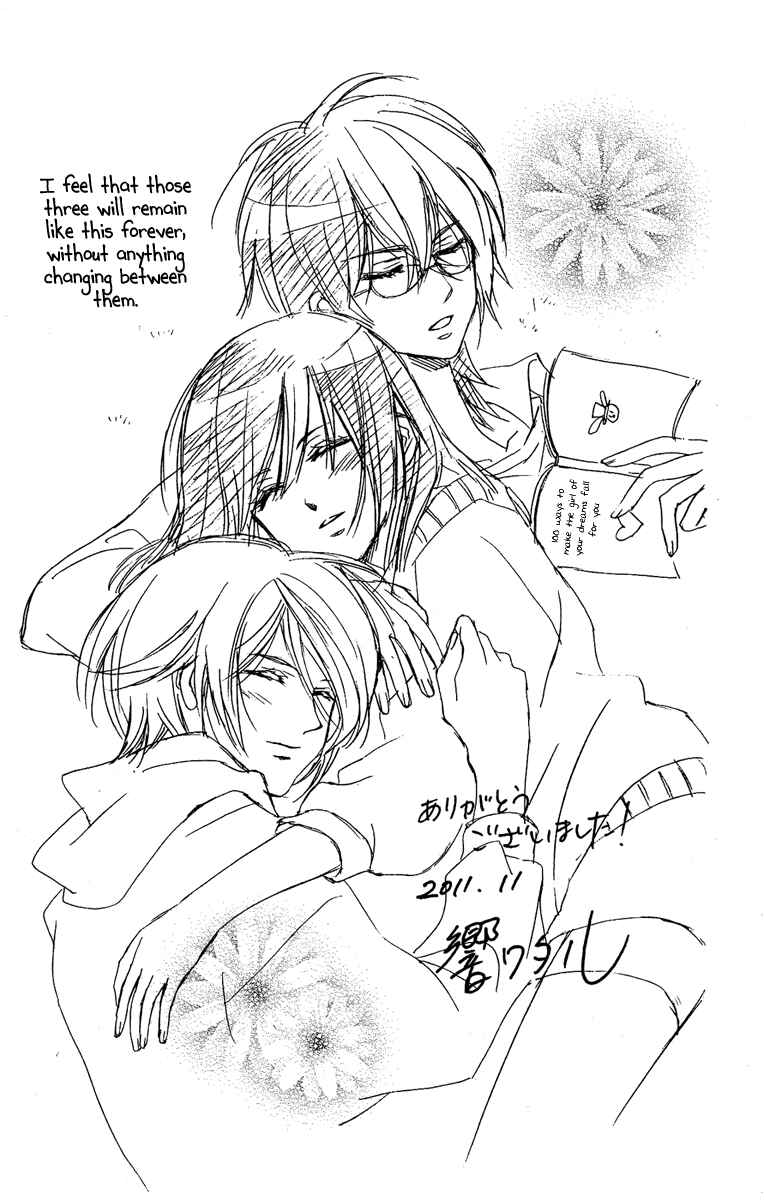 Page 44 Chapter 16.5 Shounen Dolls