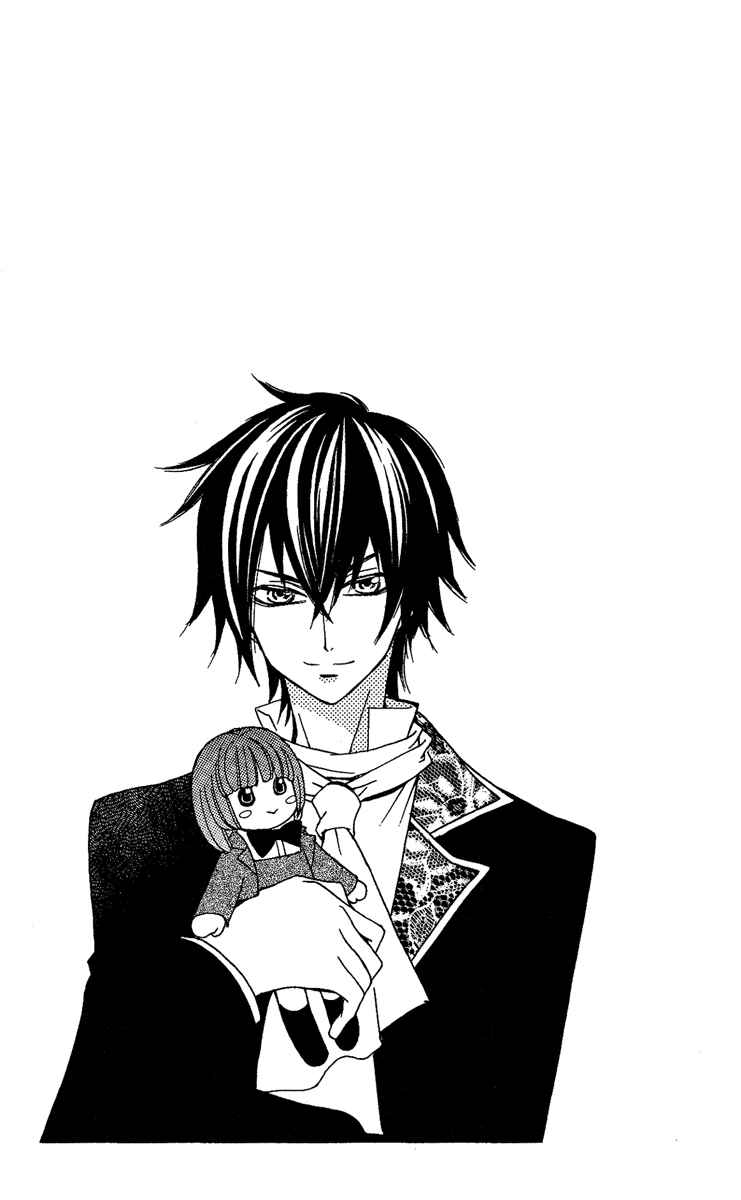 Page 45 Chapter 16.5 Shounen Dolls