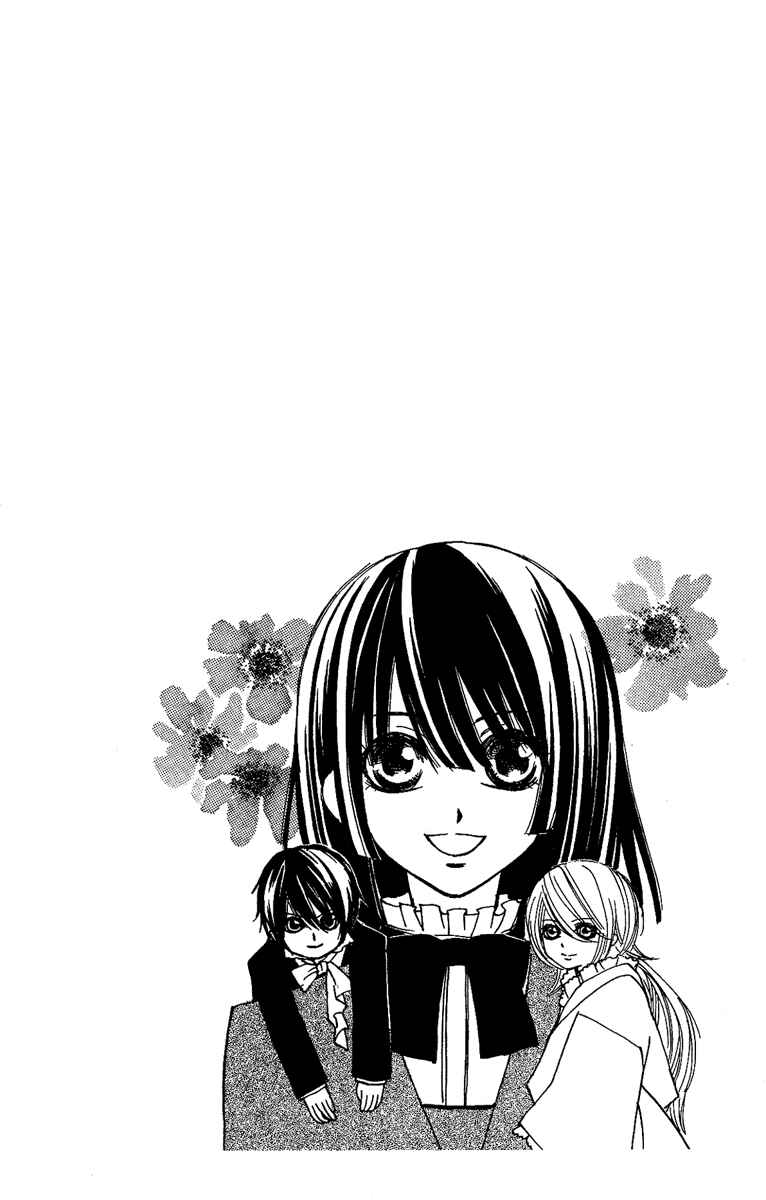 Page 46 Chapter 16.5 Shounen Dolls