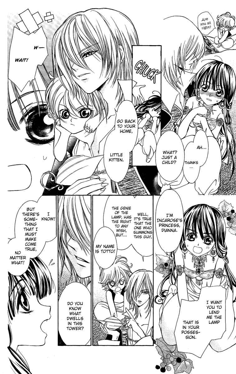 Page 7 Chapter 16.5 Shounen Dolls