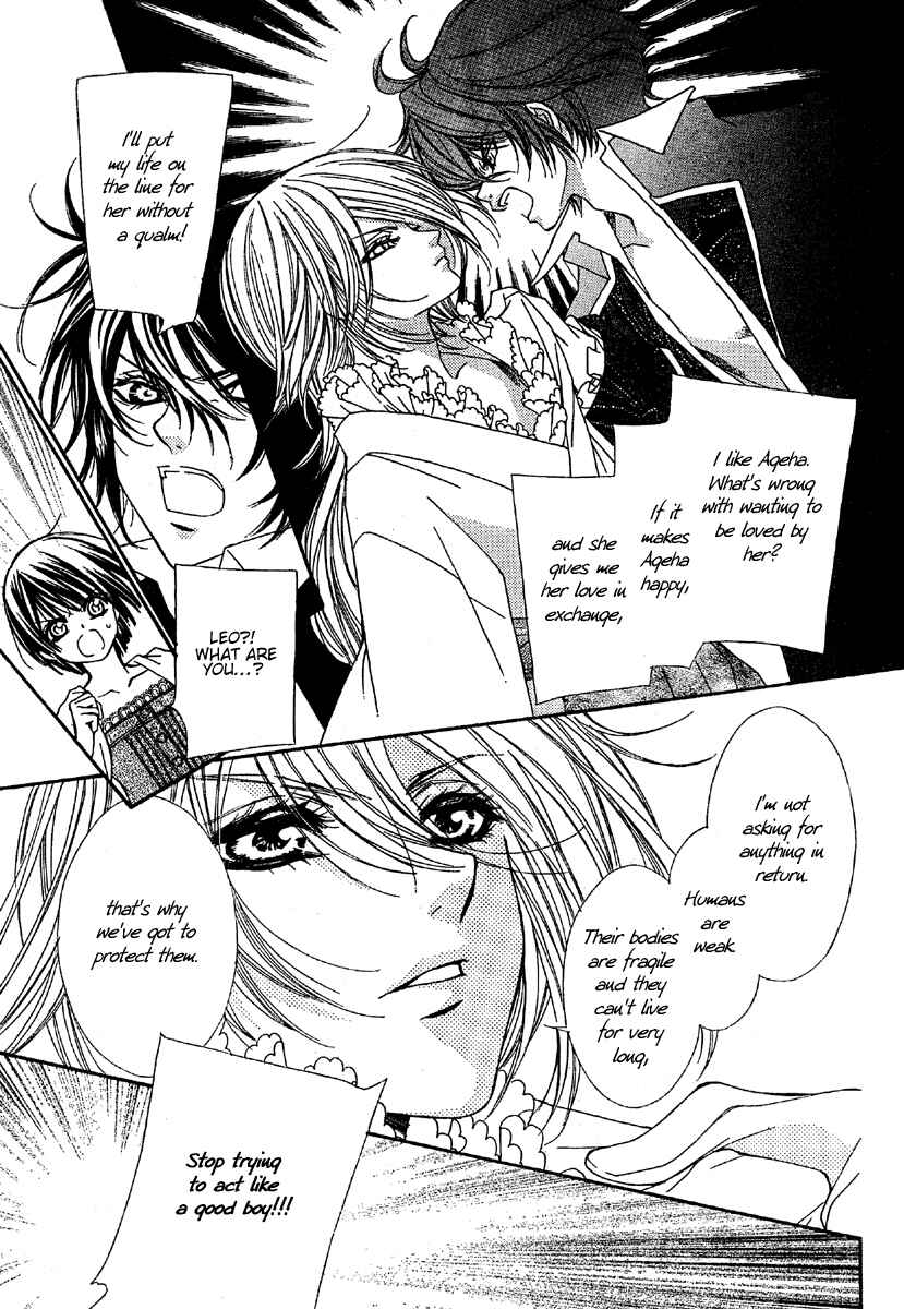 Page 18 Chapter 2 Shounen Dolls