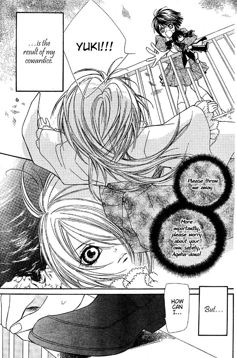 Page 32 Chapter 2 Shounen Dolls