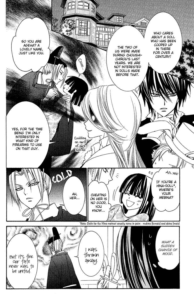 Page 10 Chapter 10 Shounen Dolls