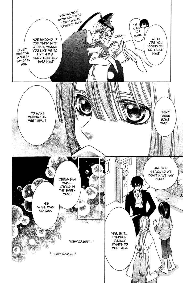Page 14 Chapter 10 Shounen Dolls