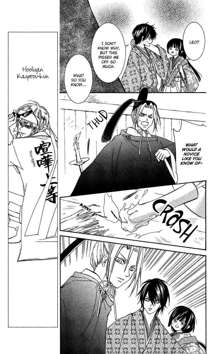 Page 25 Chapter 10 Shounen Dolls