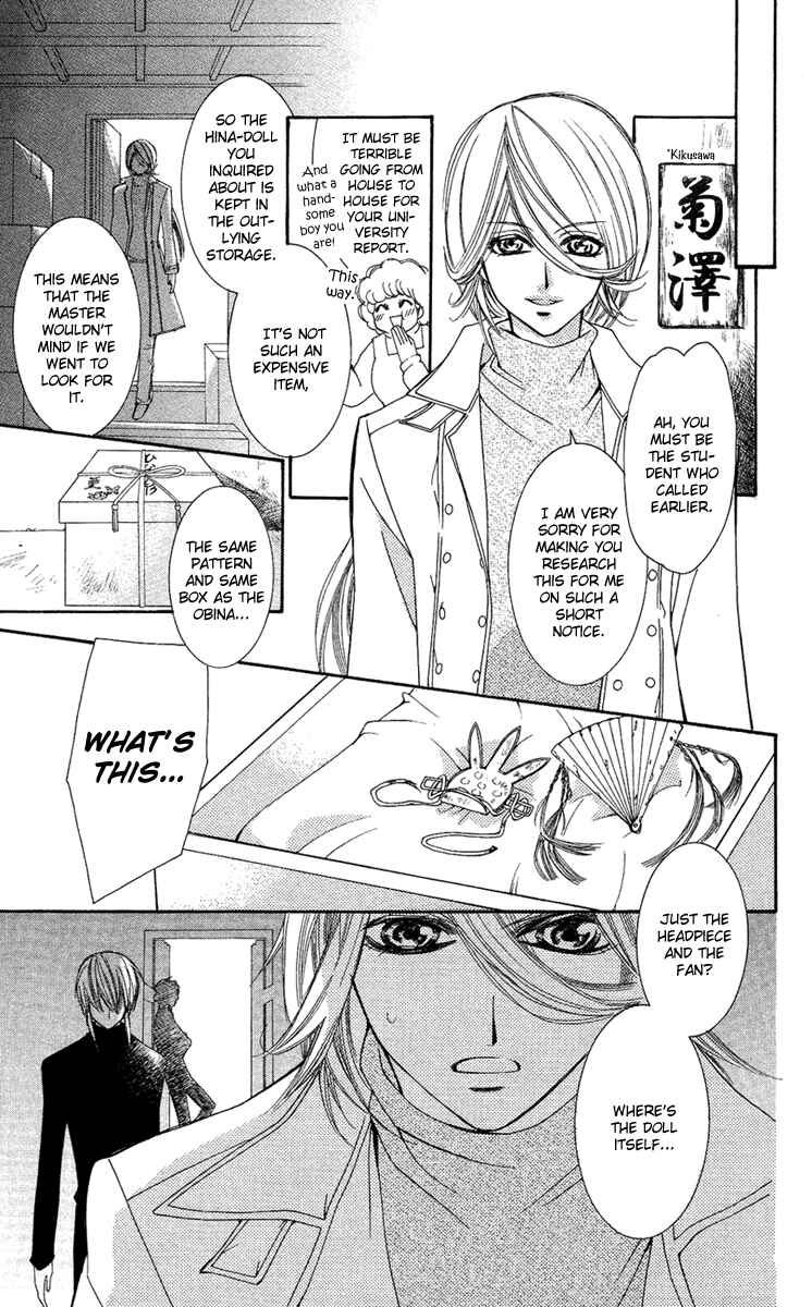 Page 27 Chapter 10 Shounen Dolls