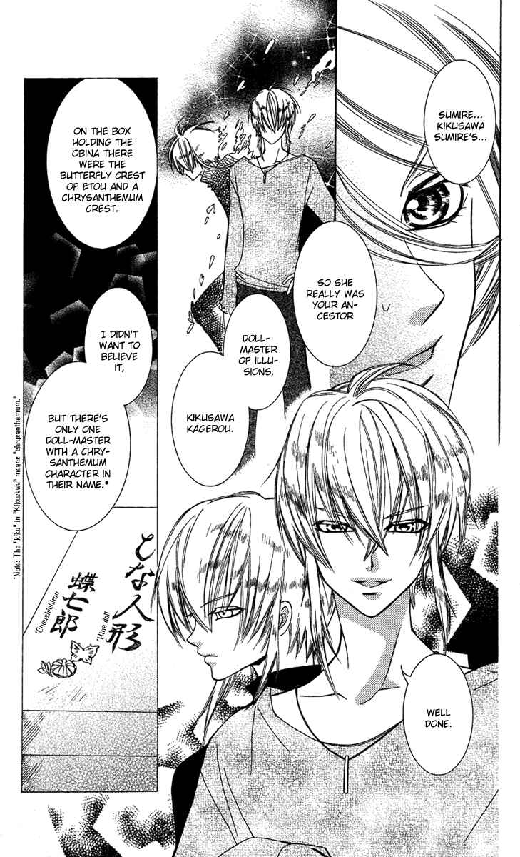 Page 29 Chapter 10 Shounen Dolls