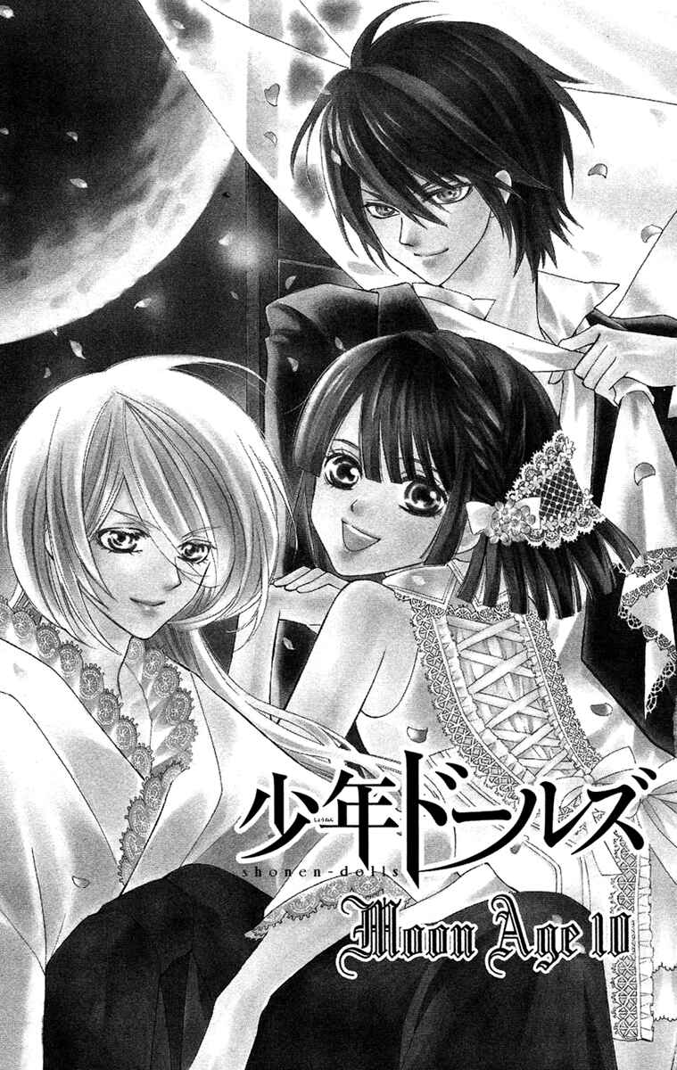 Page 3 Chapter 10 Shounen Dolls