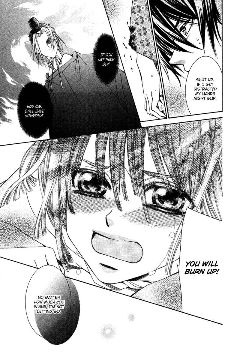 Page 35 Chapter 10 Shounen Dolls