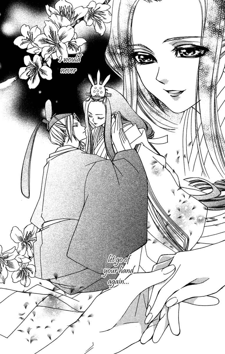 Page 39 Chapter 10 Shounen Dolls