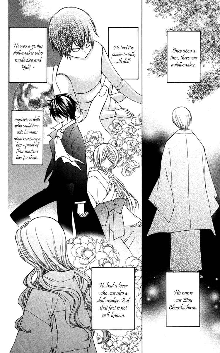 Page 4 Chapter 10 Shounen Dolls