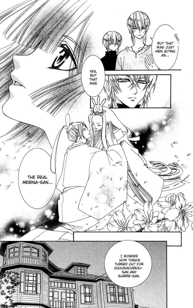 Page 42 Chapter 10 Shounen Dolls
