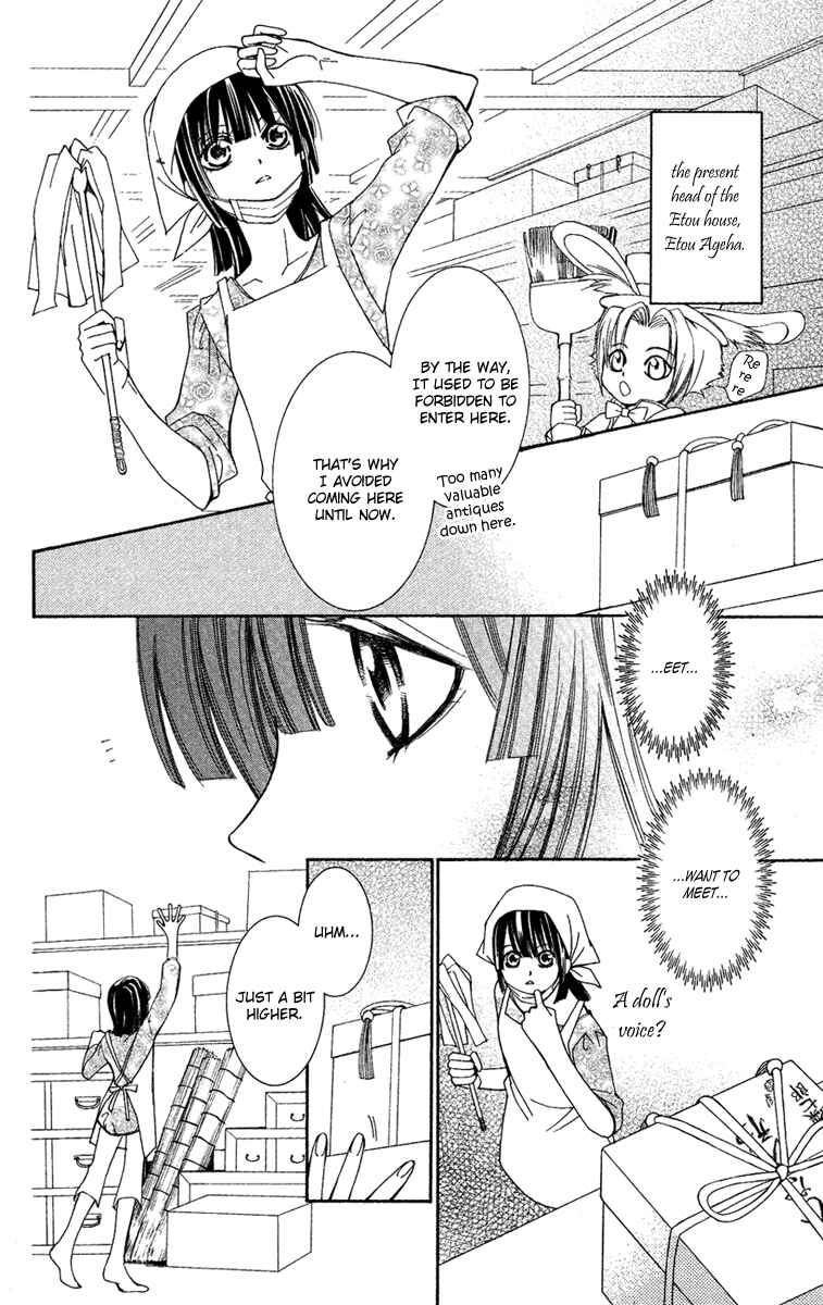 Page 6 Chapter 10 Shounen Dolls