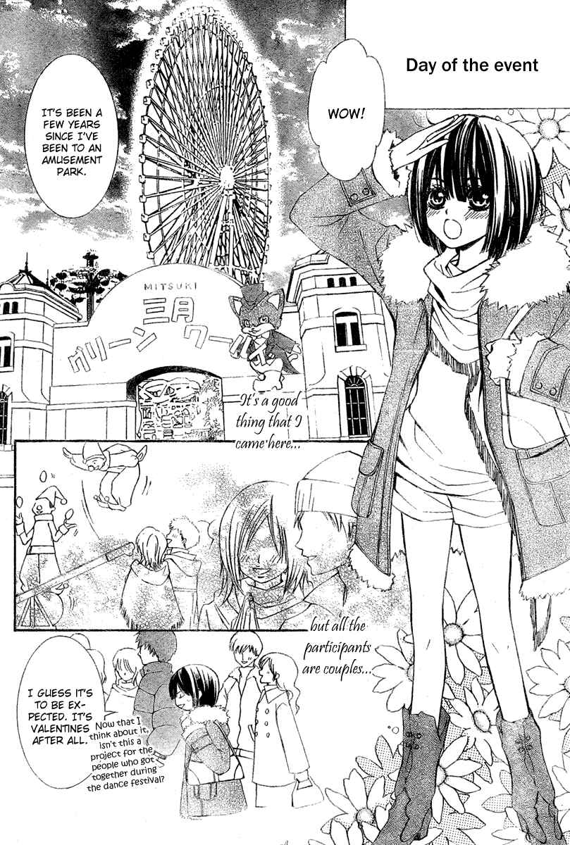 Page 12 Chapter 4 Shounen Dolls