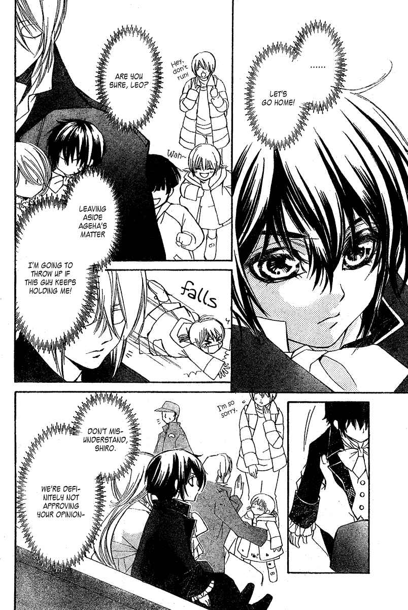 Page 18 Chapter 4 Shounen Dolls