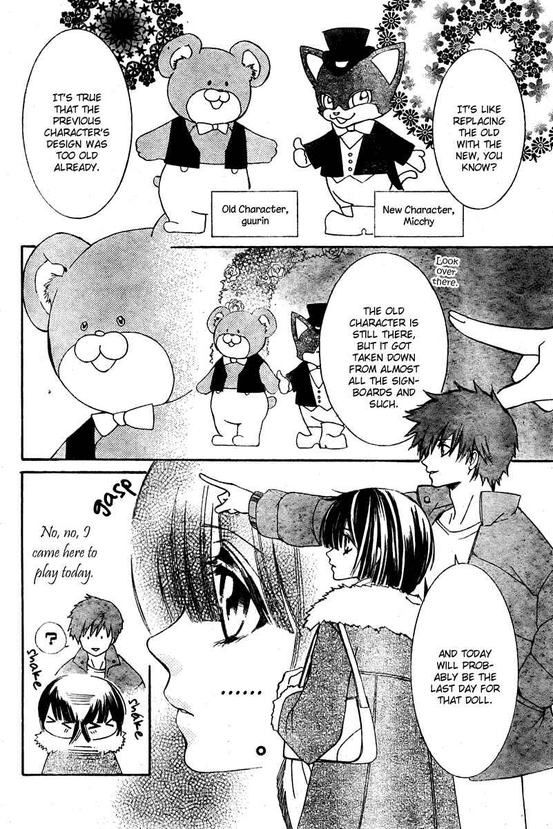 Page 20 Chapter 4 Shounen Dolls