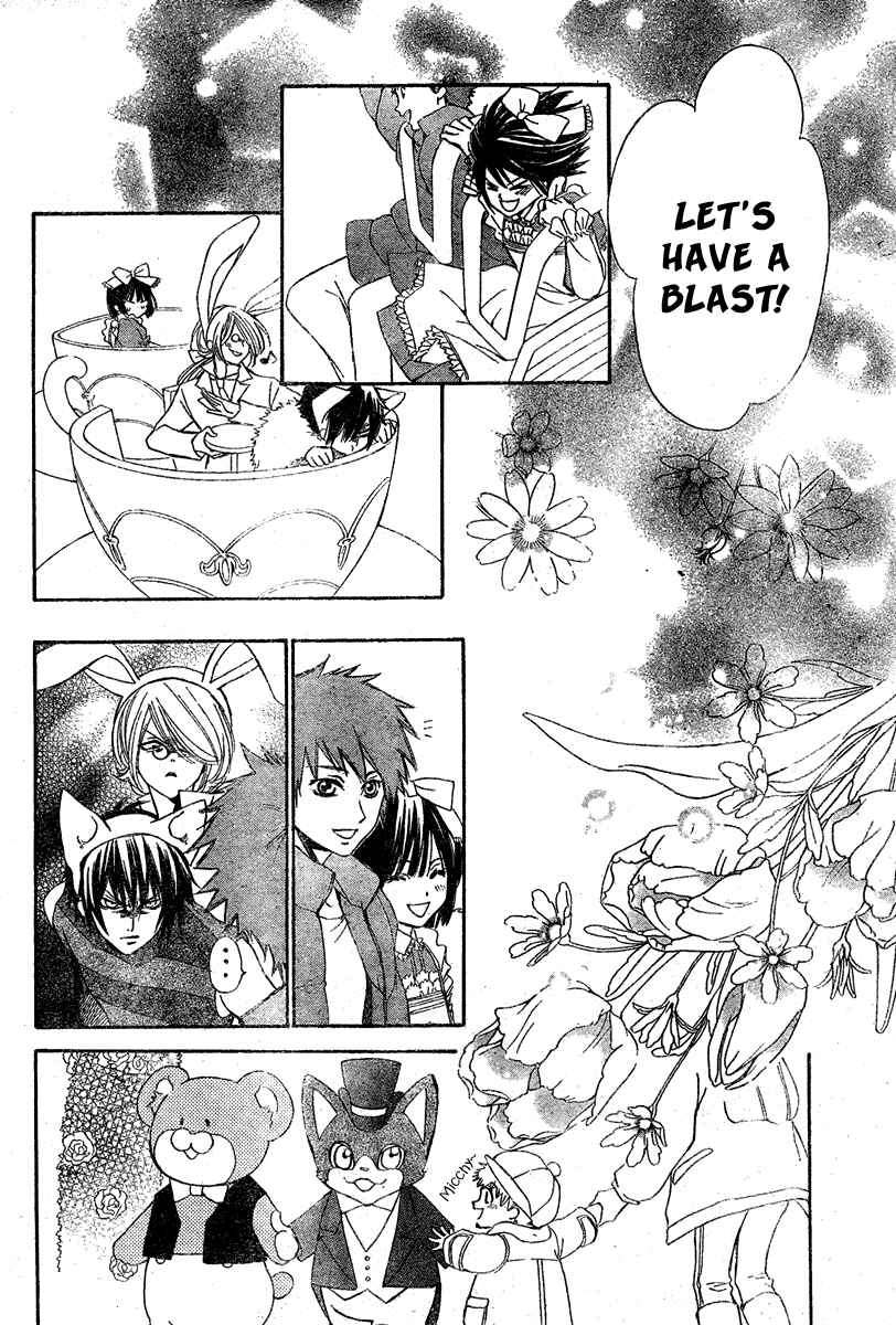 Page 30 Chapter 4 Shounen Dolls