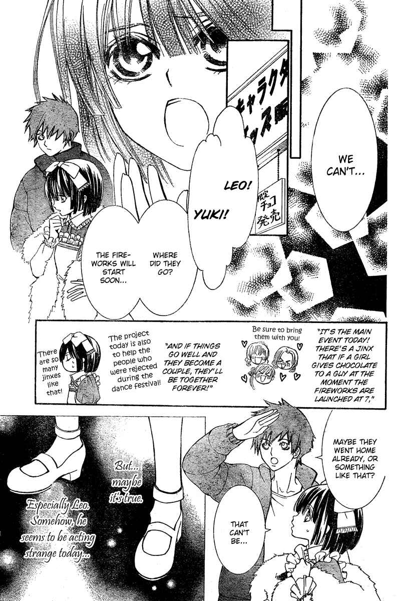 Page 33 Chapter 4 Shounen Dolls