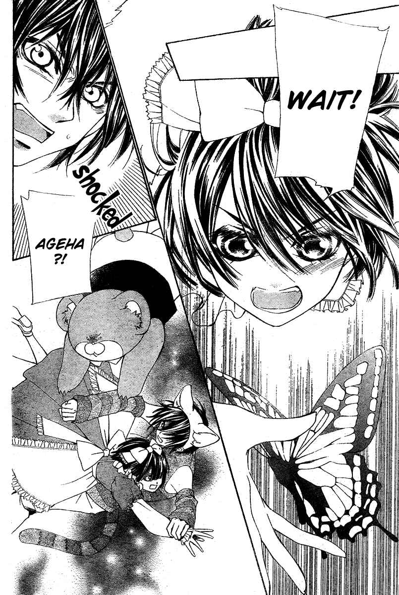 Page 38 Chapter 4 Shounen Dolls