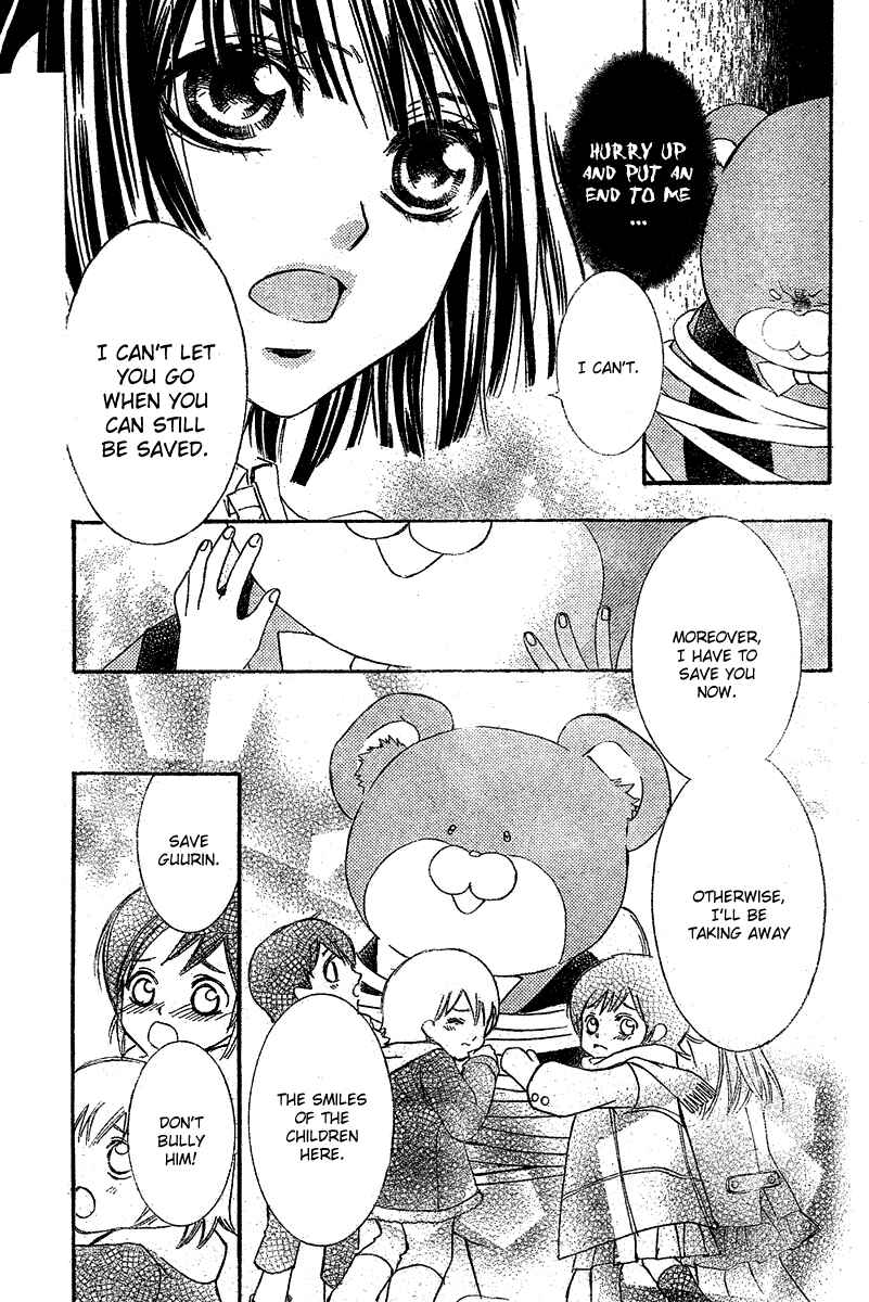 Page 41 Chapter 4 Shounen Dolls
