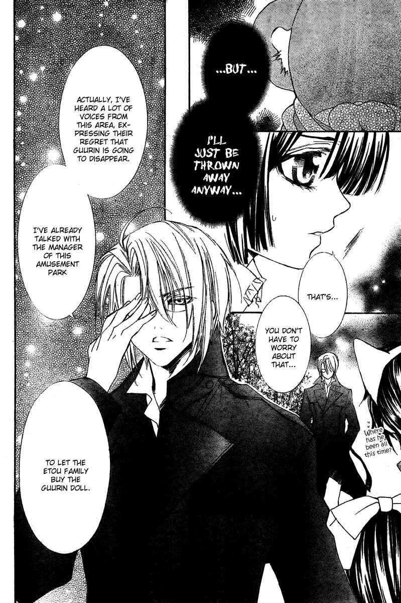 Page 42 Chapter 4 Shounen Dolls