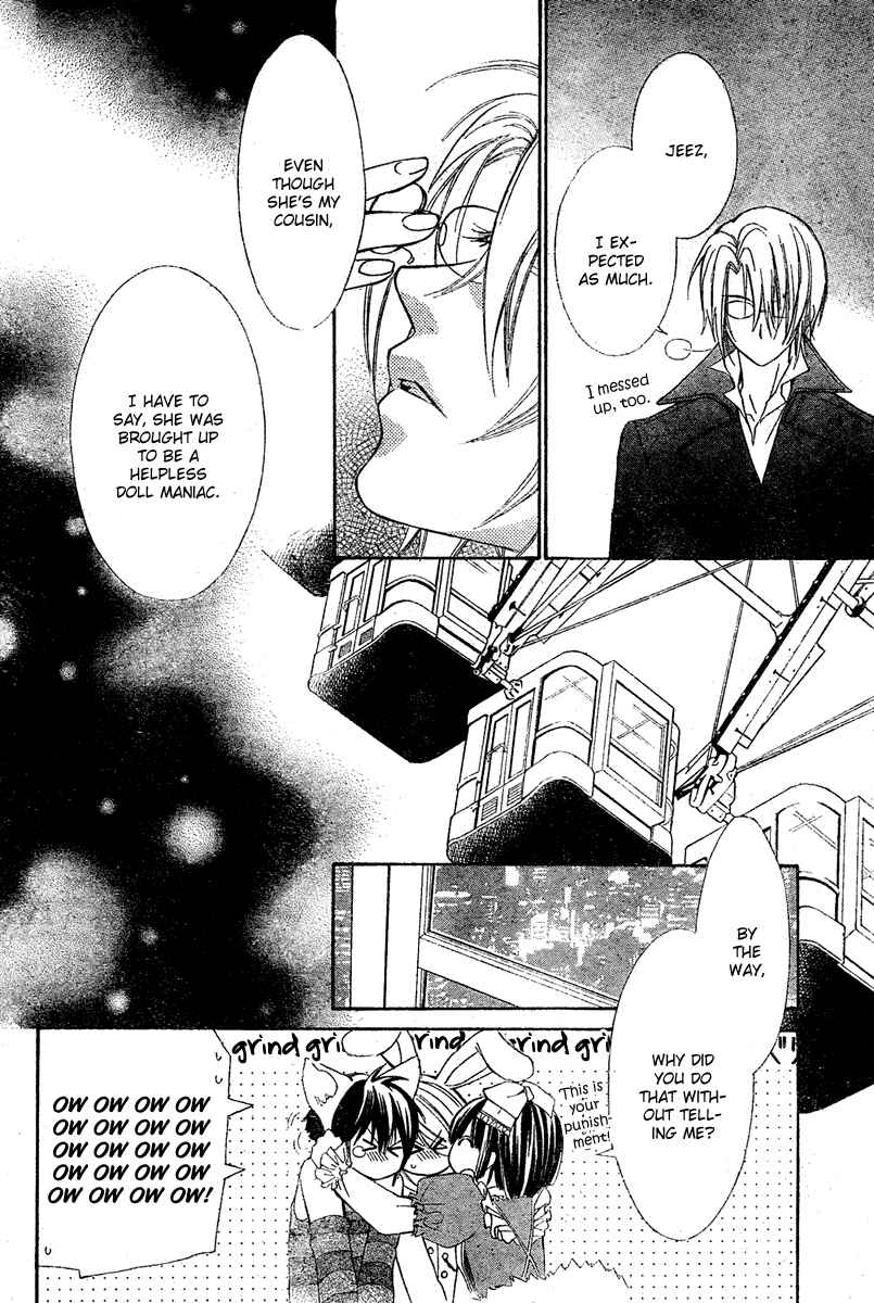 Page 47 Chapter 4 Shounen Dolls