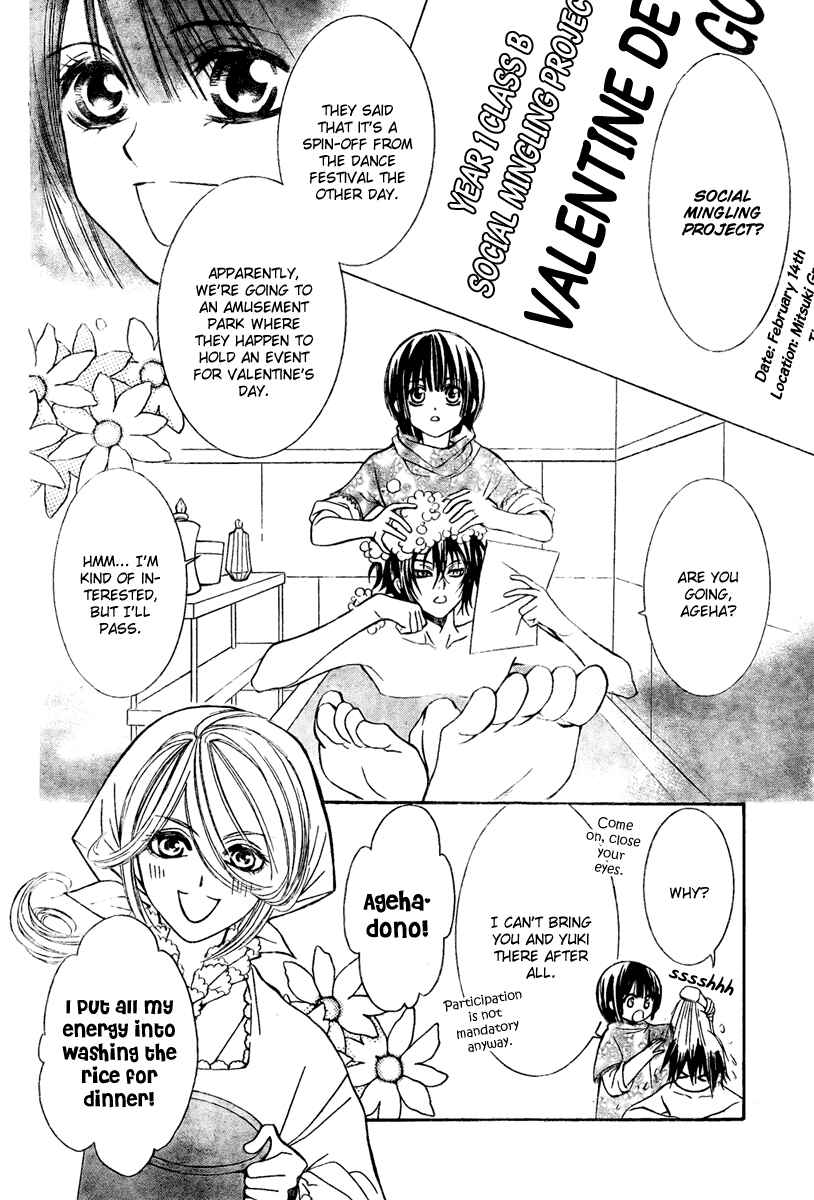 Page 6 Chapter 4 Shounen Dolls