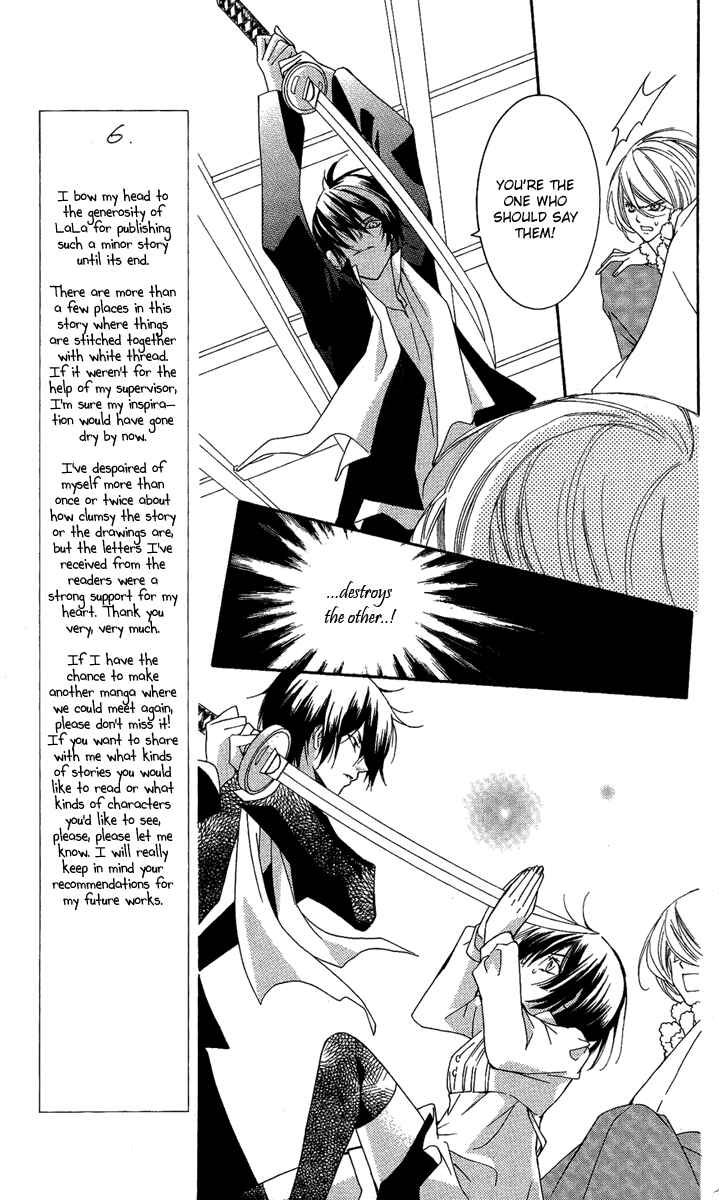 Page 14 Chapter 15 Shounen Dolls