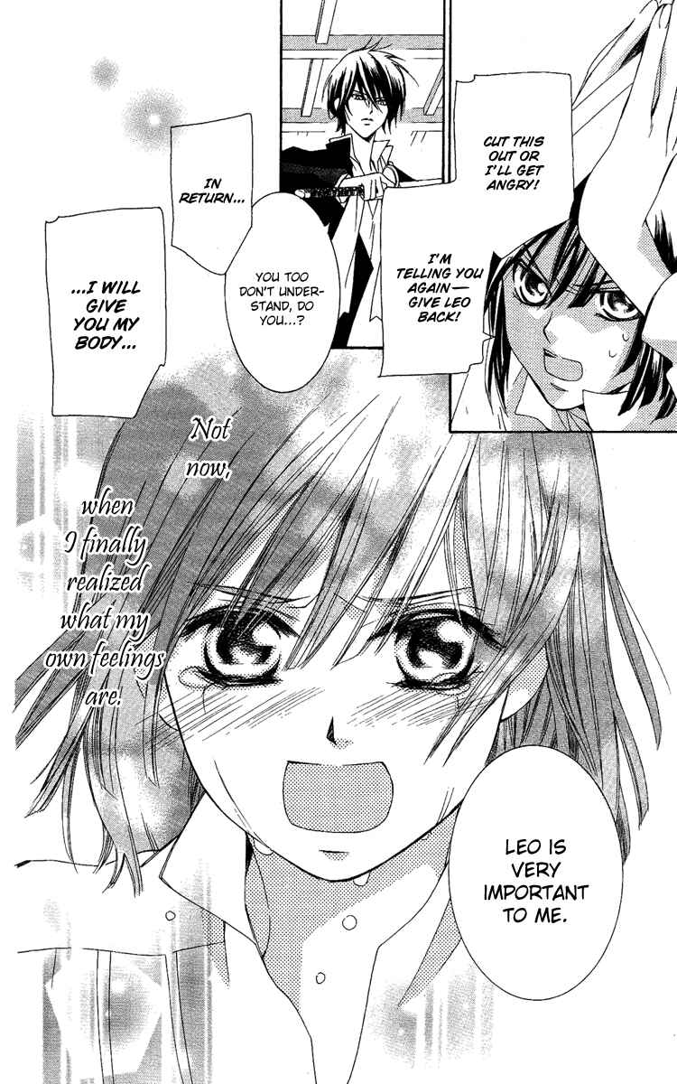 Page 15 Chapter 15 Shounen Dolls