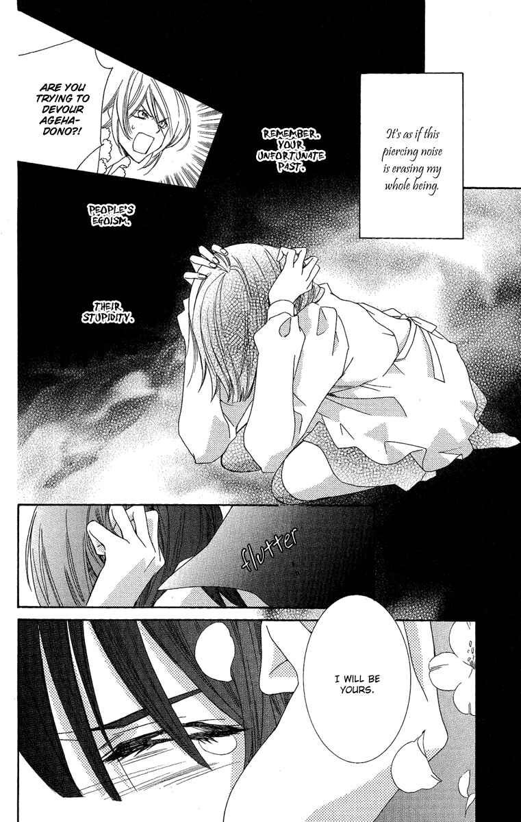Page 21 Chapter 15 Shounen Dolls