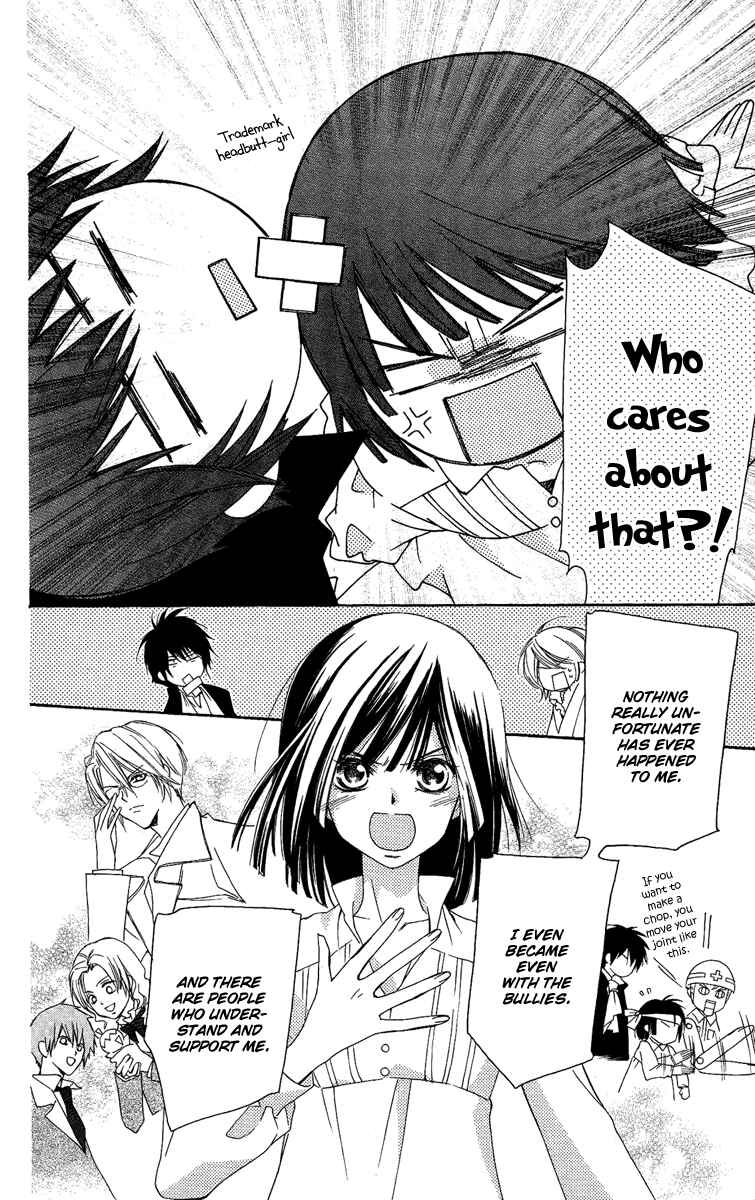 Page 23 Chapter 15 Shounen Dolls