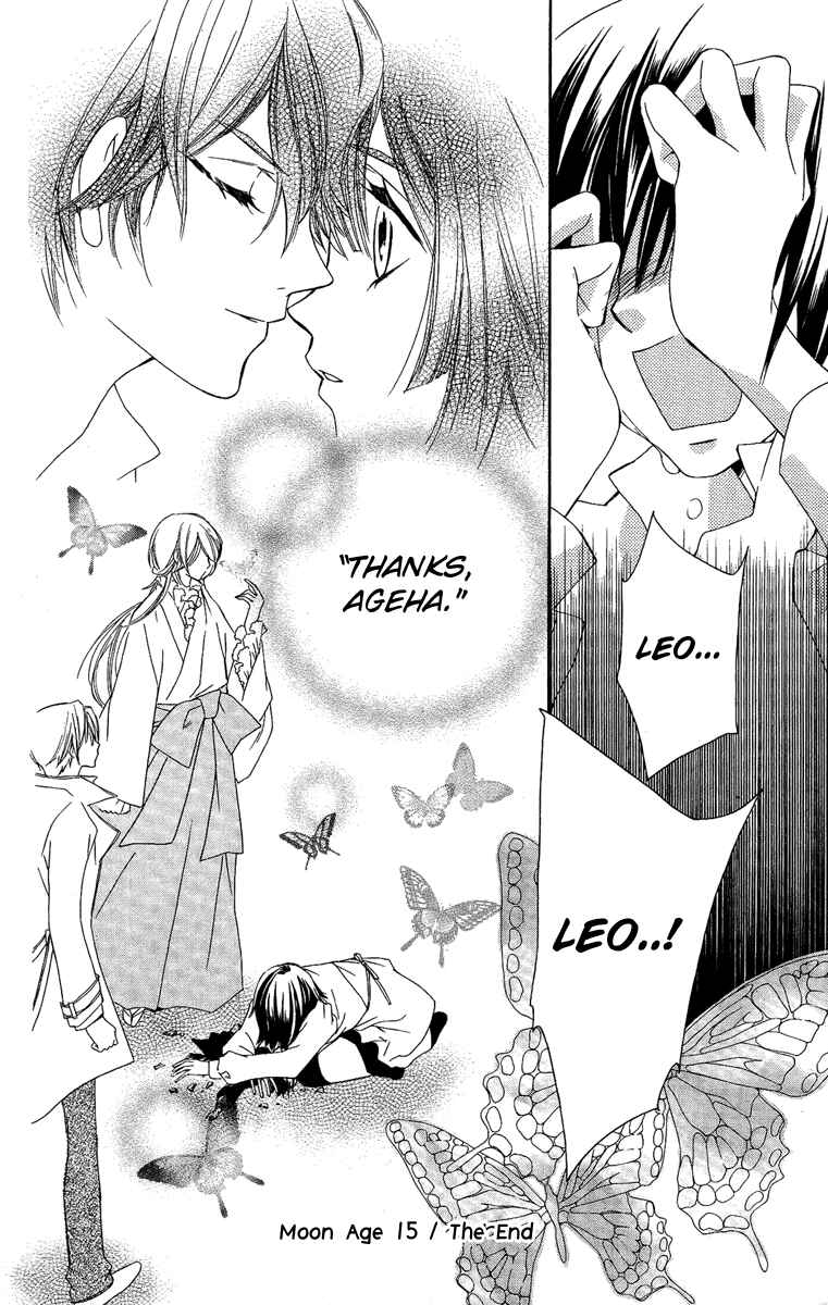 Page 31 Chapter 15 Shounen Dolls