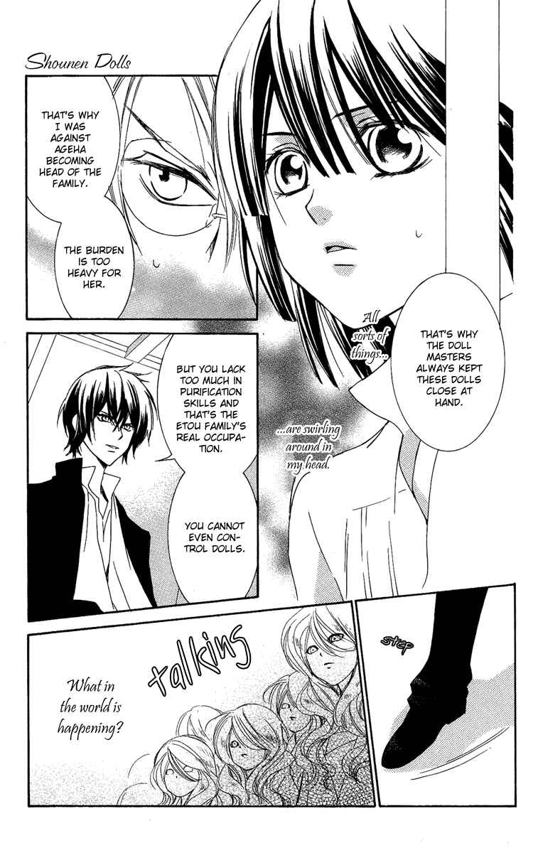Page 6 Chapter 15 Shounen Dolls