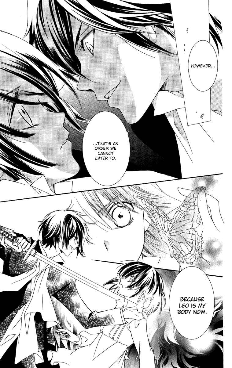 Page 8 Chapter 15 Shounen Dolls