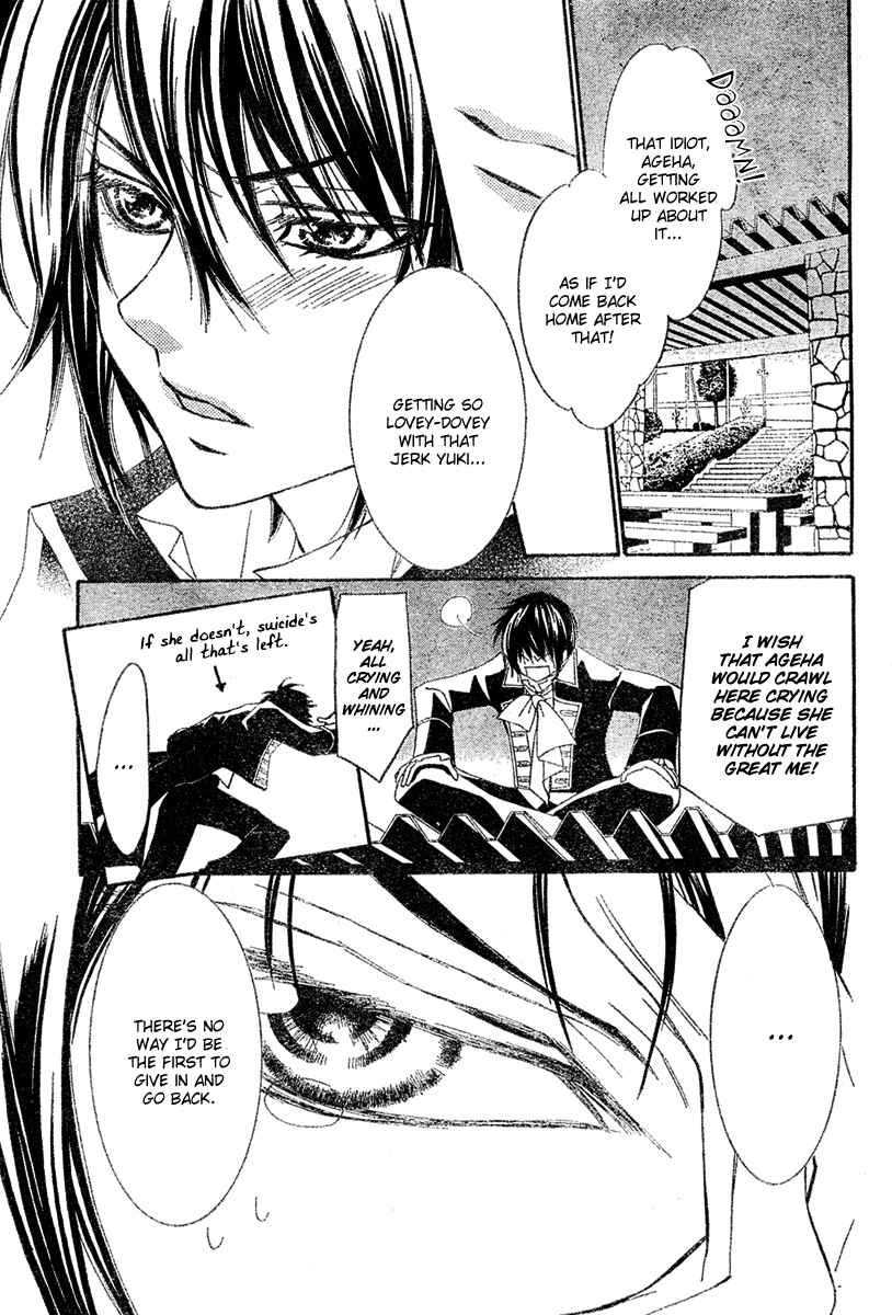 Page 10 Chapter 6 Shounen Dolls