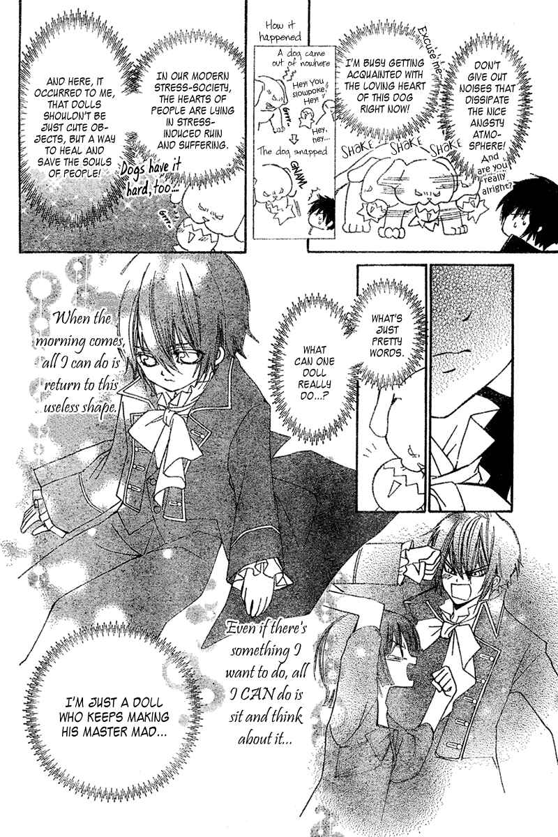 Page 17 Chapter 6 Shounen Dolls