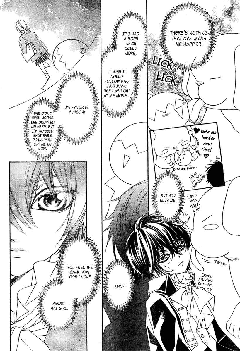 Page 19 Chapter 6 Shounen Dolls