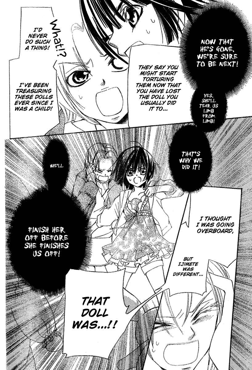 Page 25 Chapter 6 Shounen Dolls