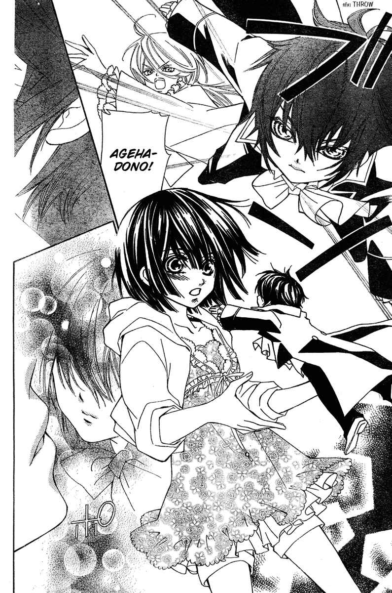 Page 27 Chapter 6 Shounen Dolls